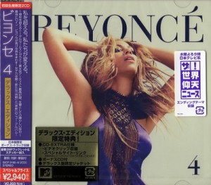 4 (Japan Edition) – Beyoncé [320kbps]